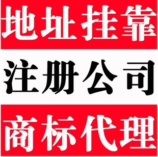 公司注册-工商注册公司新政策开始实行啦,无需