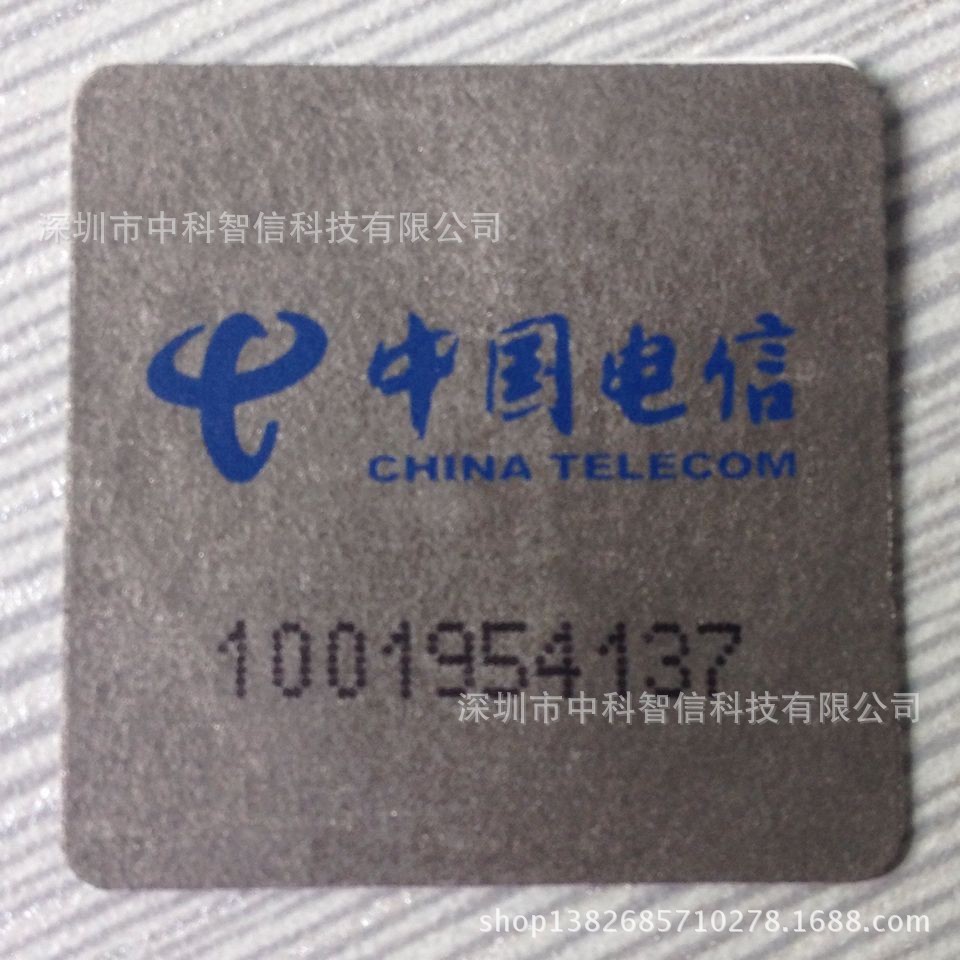 【NFC抗金属手机贴 NFC手机支付标签 rfid标签