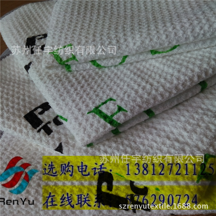 高尔夫毛巾