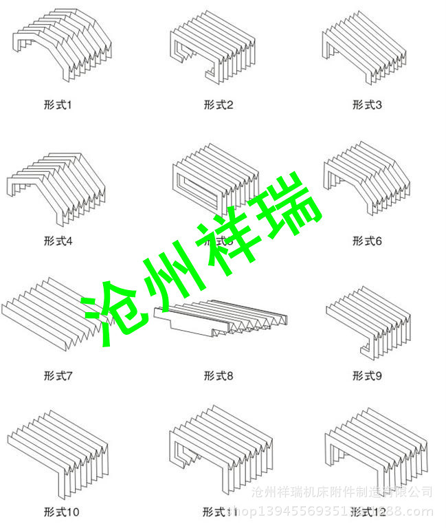 滚珠直线导轨防护罩 内衬拉筋防护罩 机床附件