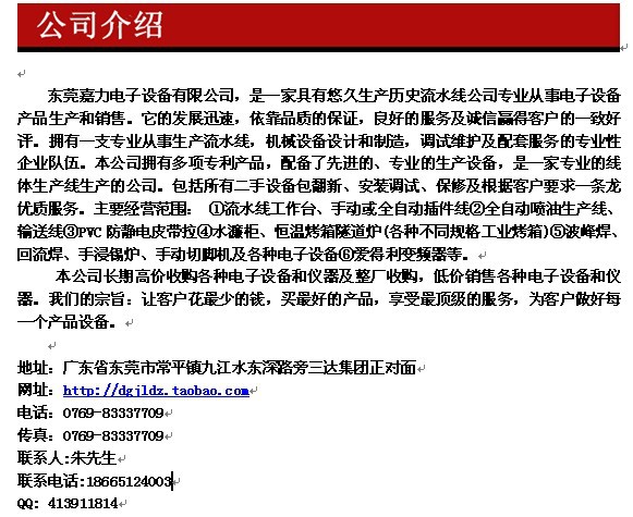 QQ图片20140518134728