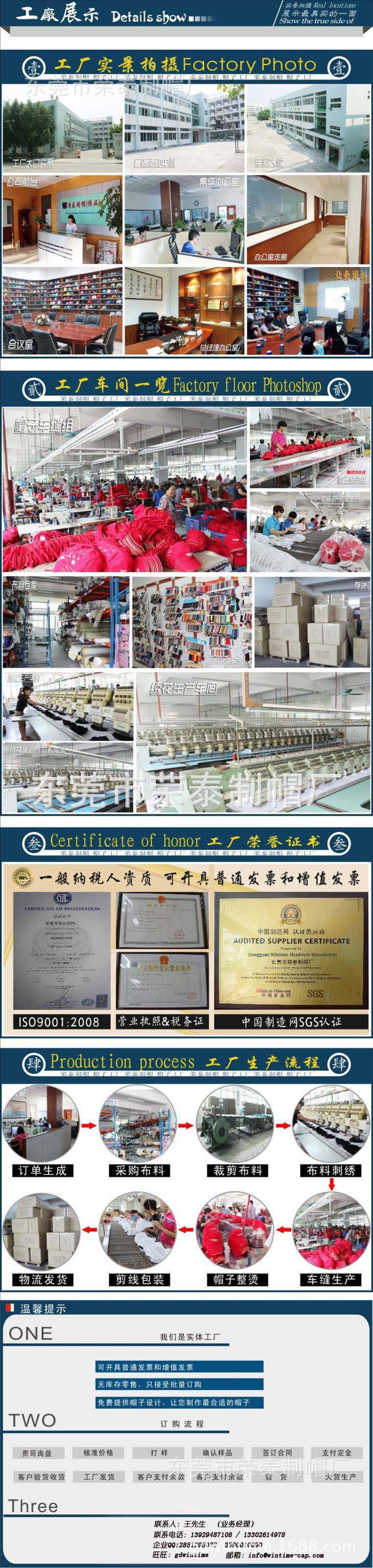 涤纶超薄防水户外太阳帽 户外遮阳帽 厂家任选颜色定做淑女太阳帽工厂简介文件图片