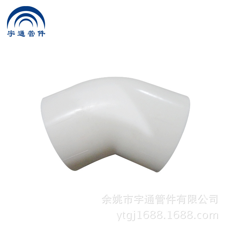 宁波批发排水塑料管批发 弯管配件 环保PP管