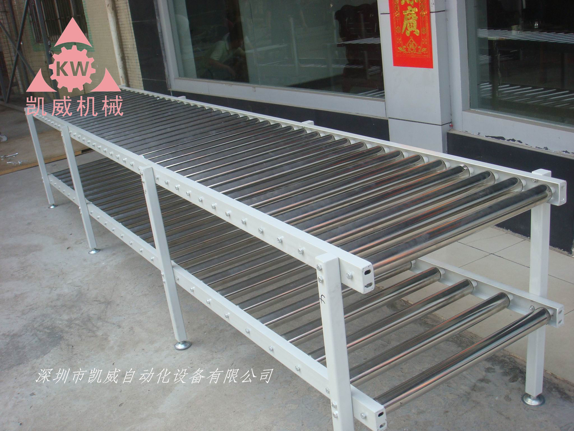 488f52131024d268bc4618e9a63918