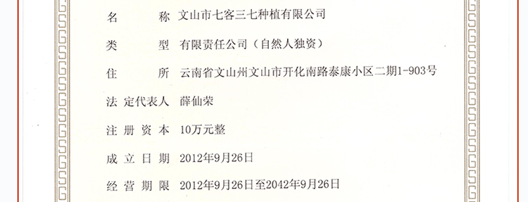 未标题-1_29