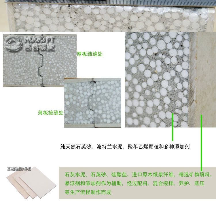 复合板详情qie_r6_c1