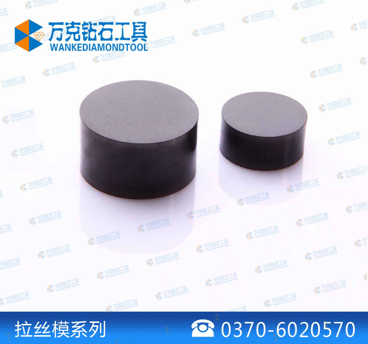 拉丝模具模芯金刚石拉丝模芯万克厂家直销d12