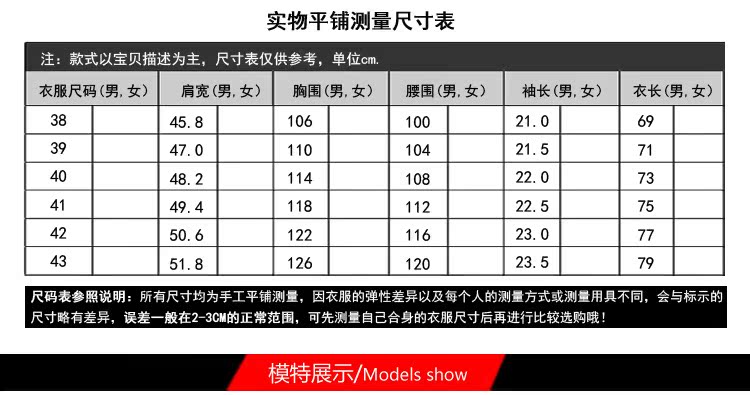 仪可儿精装白衬衫男短内页_11
