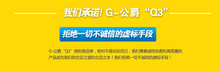 Q3移动电源详情页正式版本_07