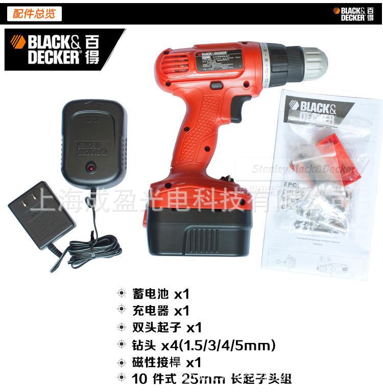 14.4伏手电钻电起子19