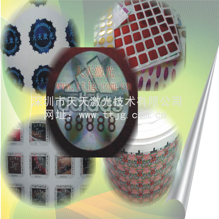 激光喷码6