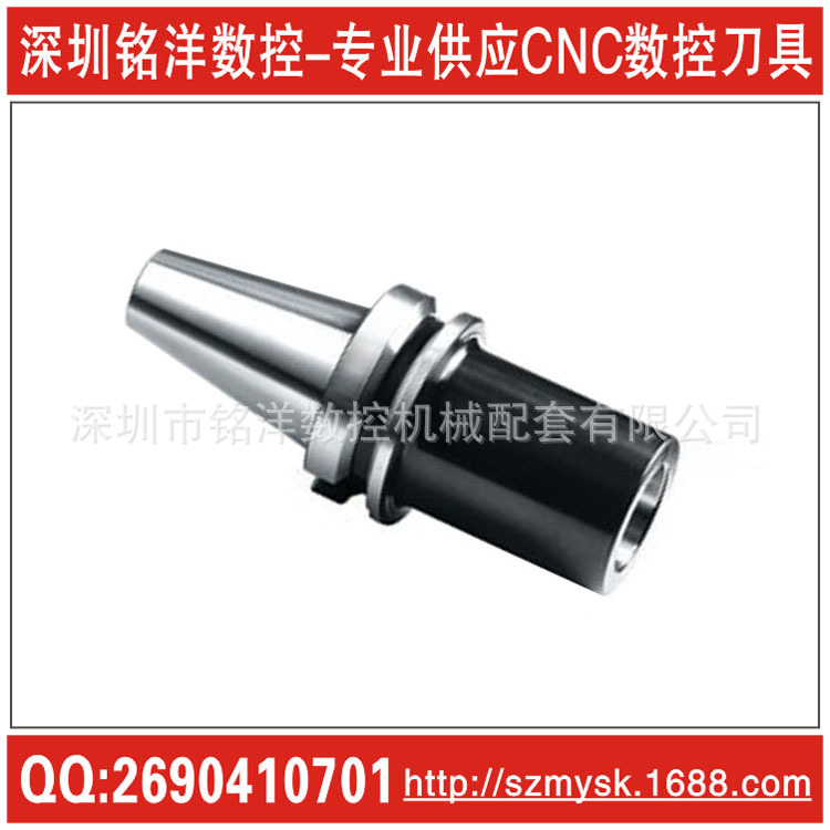 批发莫氏钻套 BT40变径套MTB后拉式MAS 变径套莫氏锥柄