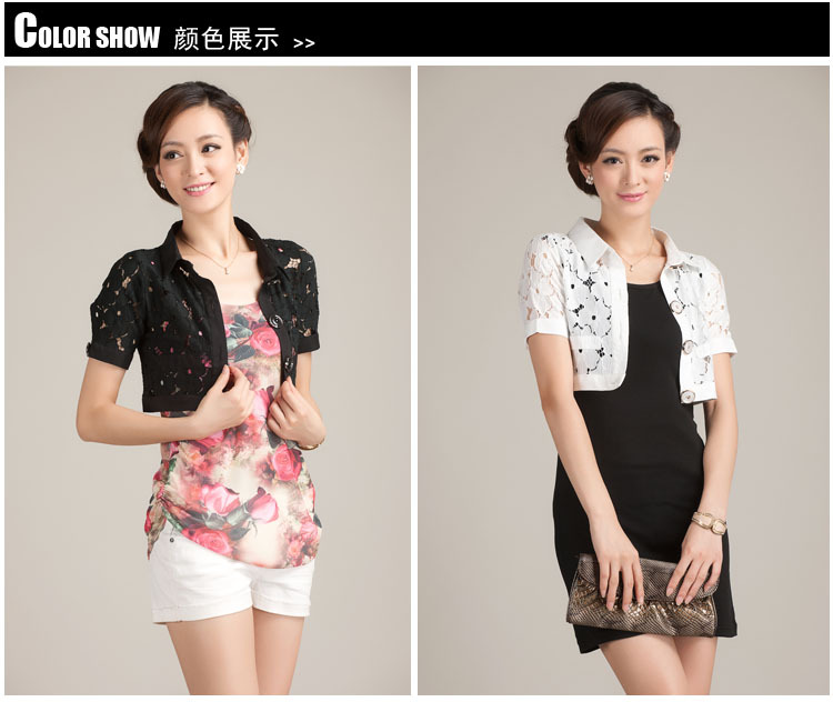 【2014春夏爆款女装淑女高档<em>编制</em>镂空<em>披肩</em>小