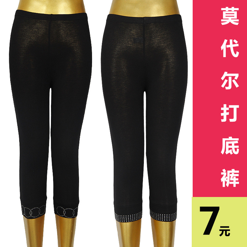 2014韩版春夏季新款时尚显瘦<em>女士</em>莫代尔<em>打底</em>