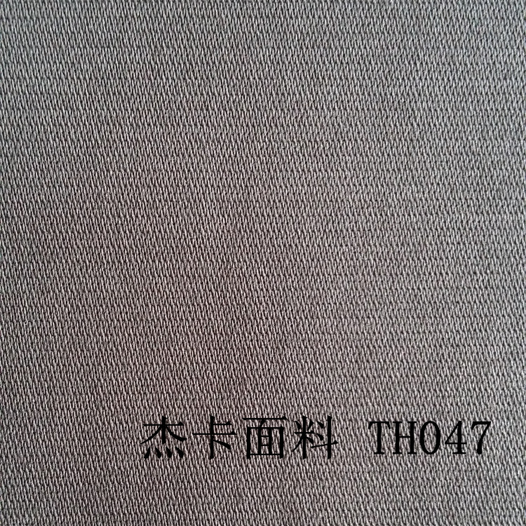 TH047-1