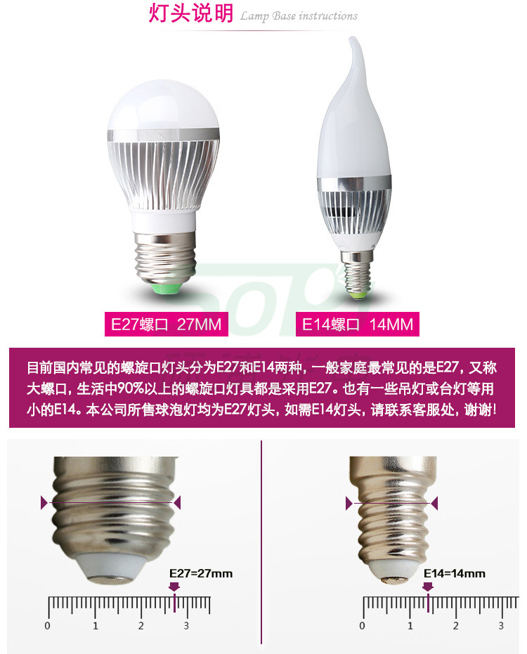 高档蜡烛灯