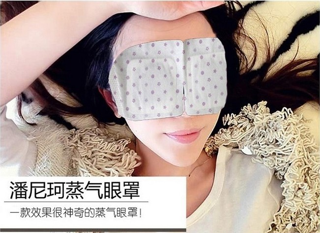 蒸气SPA眼罩-无香型 家居美容眼部护理必备 图