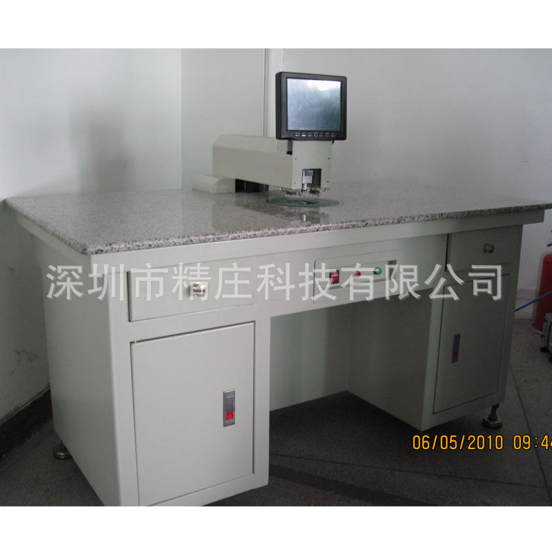 精庄科技CCD电脑自动冲孔、钻孔设? height=