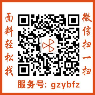 藝彬紡織微信公眾服務(wù)號(hào)