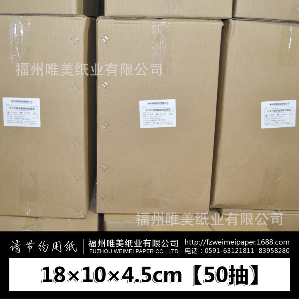 天下行租车盒抽12