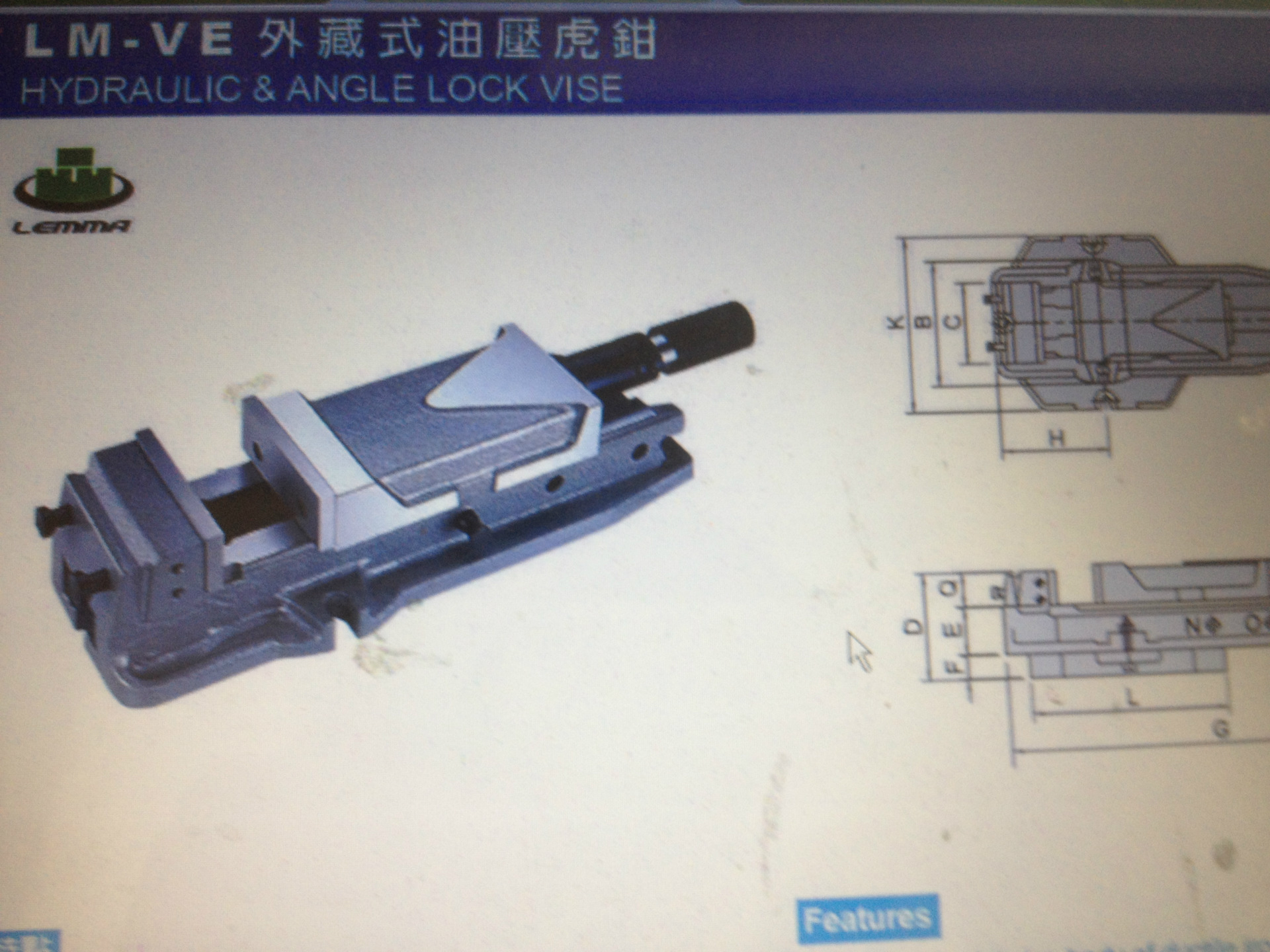 上海总代理--台湾正河源（SYIC）外藏式油压虎钳LM-VE-200H