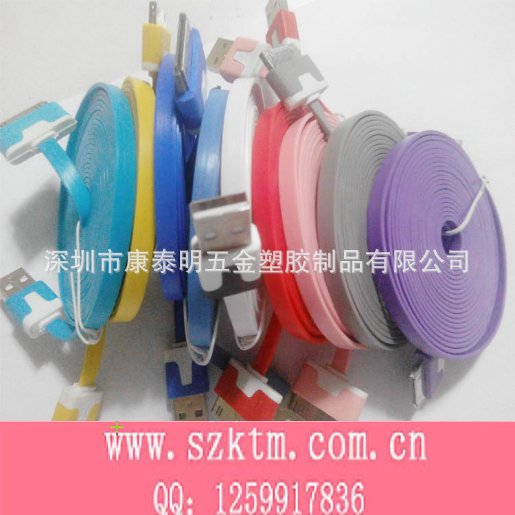 【厂家供应苹果四 iphone4S彩色数据线 授权手