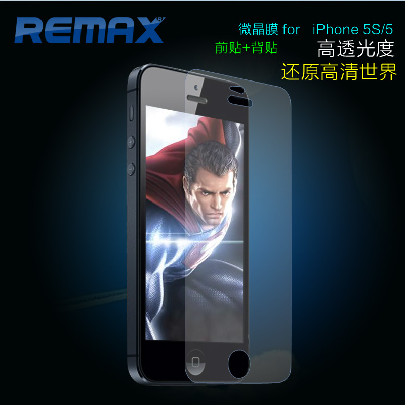 REMAX iphone5s贴膜 iphone5手机贴膜 苹果5