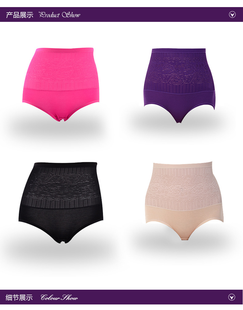 <em>内裤</em>-<em>聚划算</em>新款供应 高腰收腹<em>女内裤</em>产后塑身