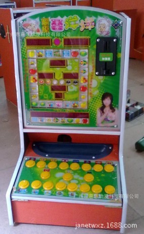 【热销【厂家直销】小型游戏机 投币游戏机 喜