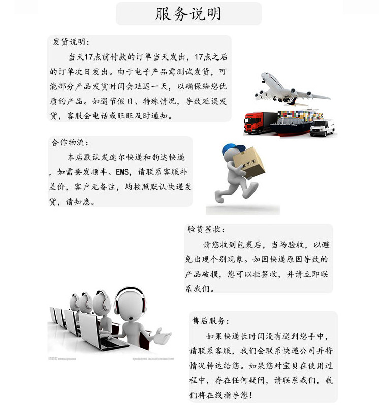 产品详情页_12