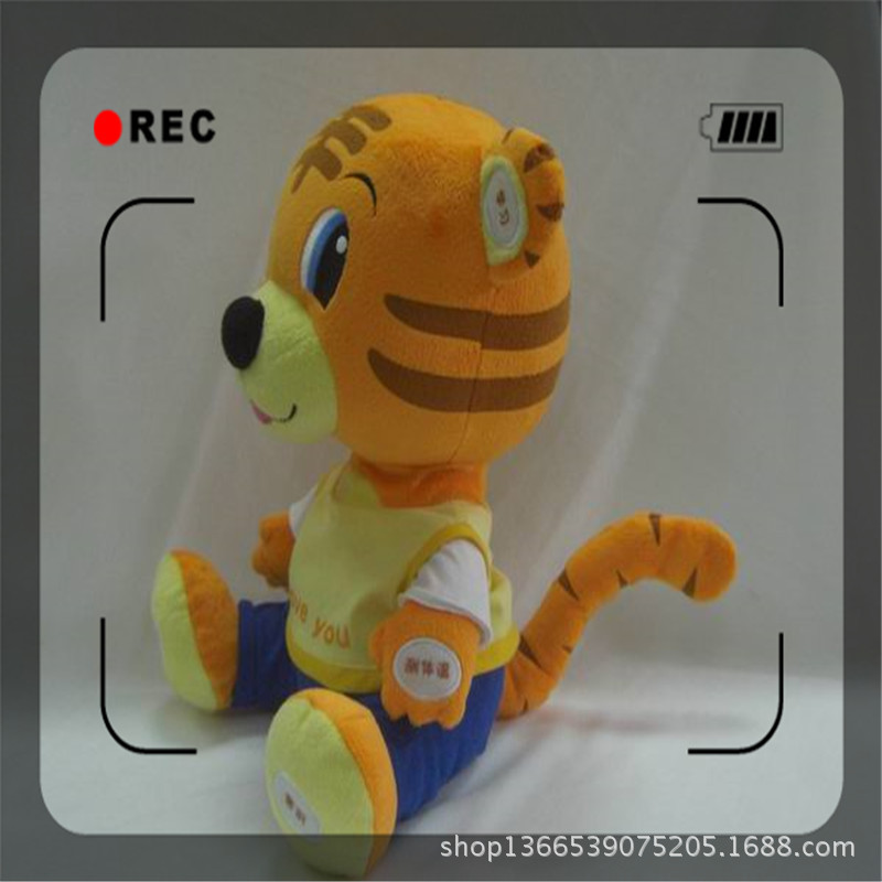 Y-B09070 坐姿老虎游戏公仔 (2)