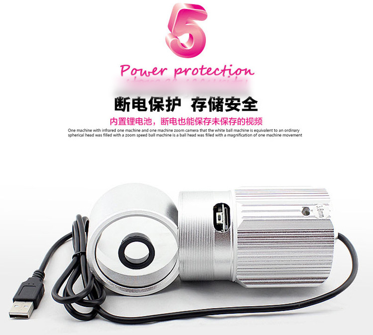 USB60阵列枪机08