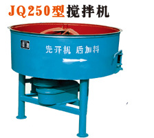 JQ250搅拌机 砂浆搅拌机 饲料搅拌机 混合
