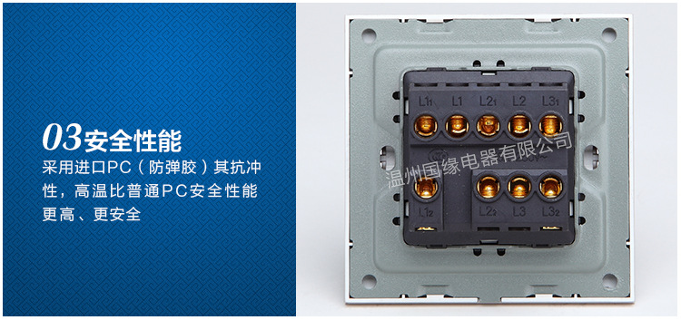 国缘内页修改后修改1_04