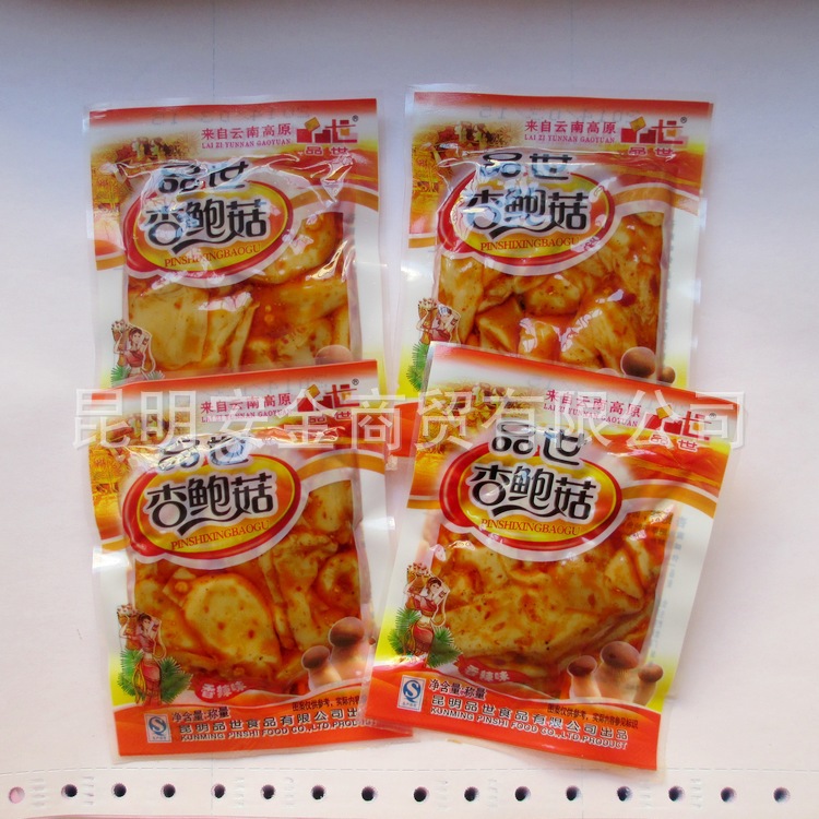 品世杏鮑菇500克 云南特產(chǎn)即食休閑零食品小吃 批發(fā)