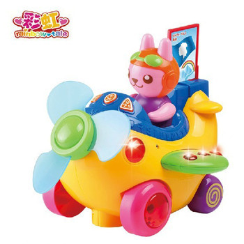 【童谣商贸 彩虹婴幼儿玩具 电动益智玩具 环球