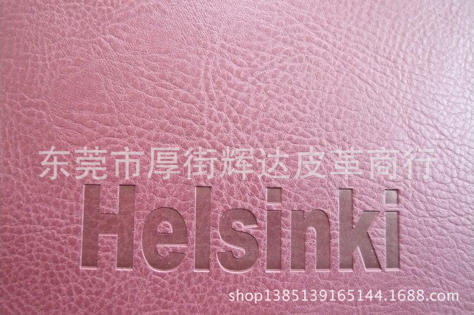 undefined