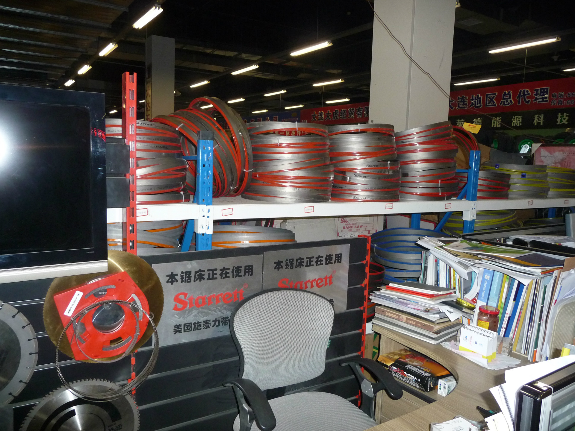 大连进口供应大连施泰力带锯条图片,美国供应g53云母片图片