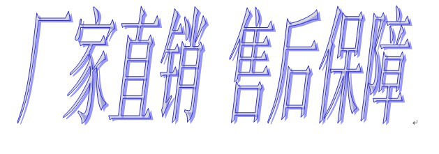 QQ图片20140808093647