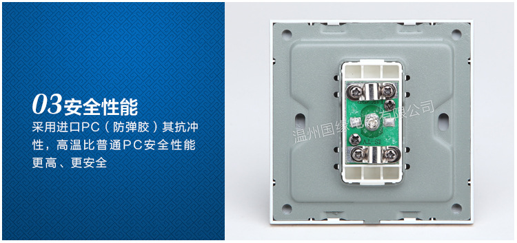 国缘内页修改后修改1_04