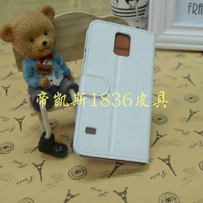 三星S5手机皮套