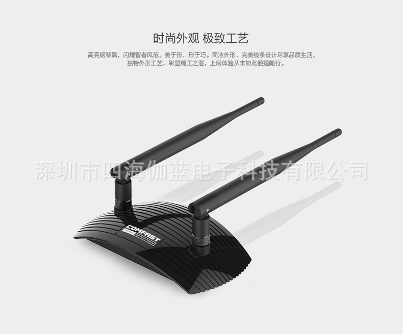 CF-7500AC无线网卡_13