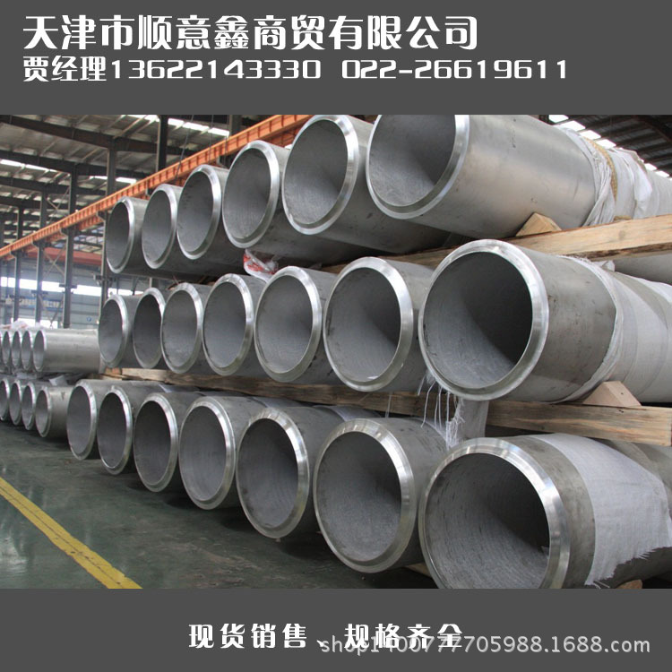 供應各種規格 廠傢生產供應大口徑鋼管 20# 3-45 8-12米工廠,批發,進口,代購