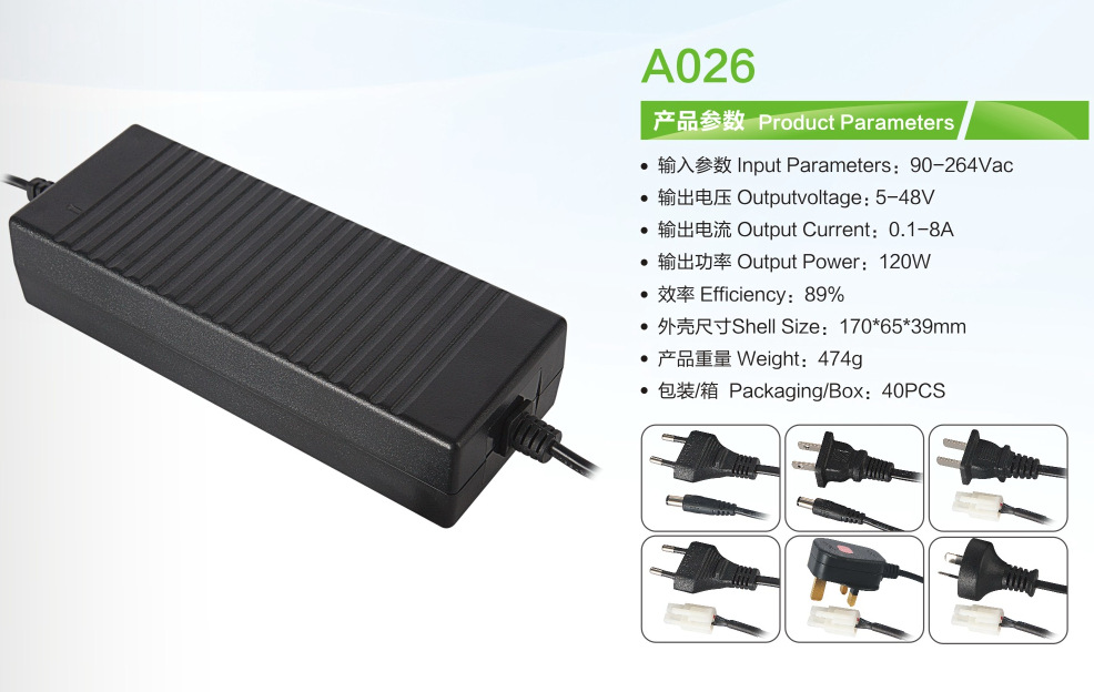A026适配器8