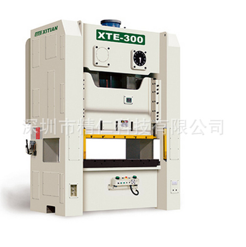 西田 冲床 XTE-110 闭式门型双曲轴精密钢架冲床