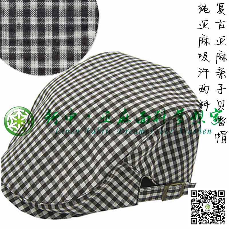 復古兒童格子帽 亞麻親子貝雷帽 純亞麻吸汗面料