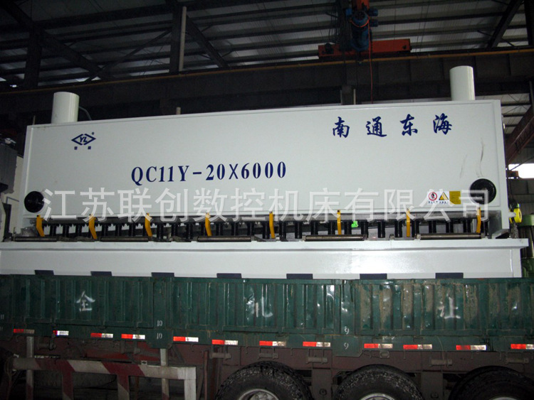 QC11Y-20X6000