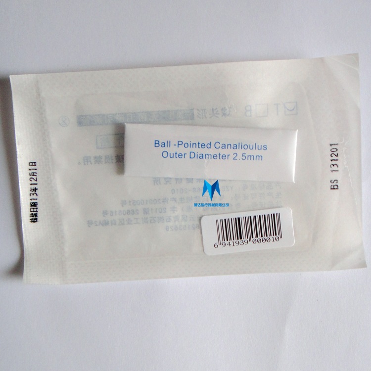 眼科耗材  廣東無菌球形淚道引流管 醫(yī)療器械