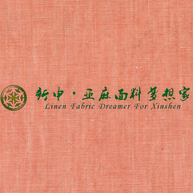 SJ051016-5_純亞麻面料