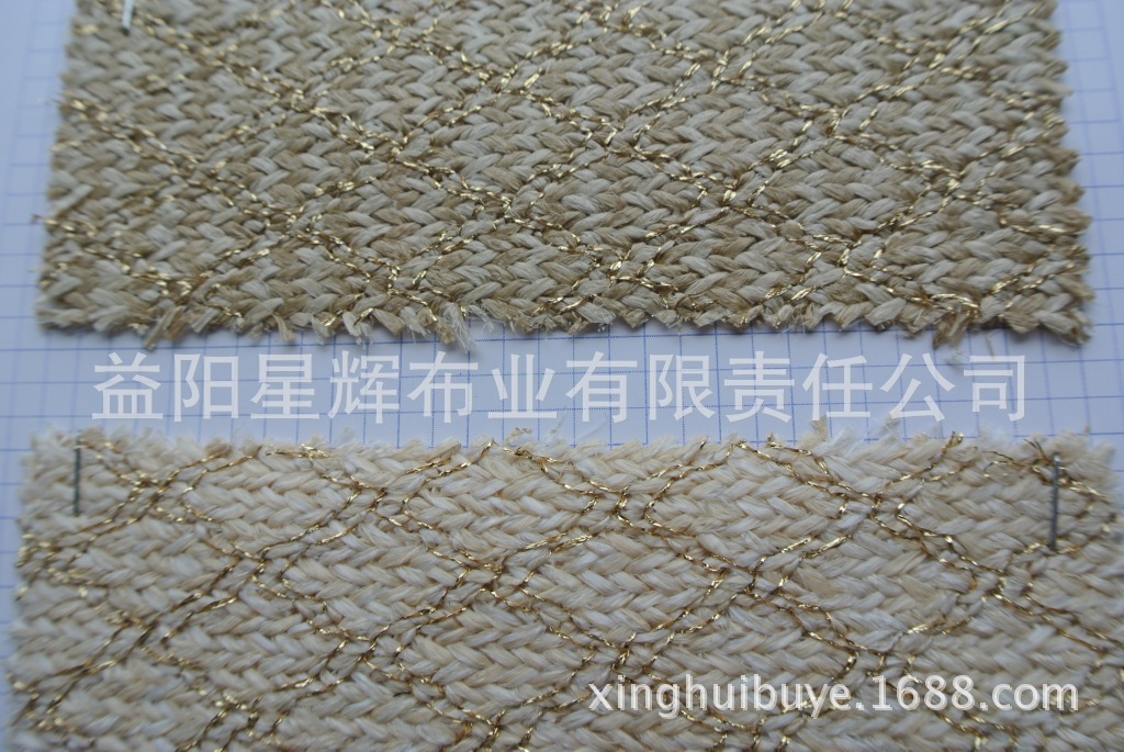 金丝PP草菱形编织布,手工艺品鞋材箱包家具用布T70